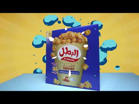    2 فشار البطل