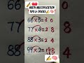 math multiplication tips and tricks #math #mathematics #education #multiplicatiion #shortsfeed