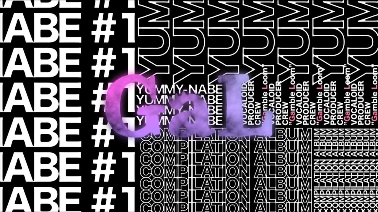 新品未開封　YUMMY-NABE #1　ボカロ　CD　初音ミク　大漠波新　コンピ YUMMY-NABE ＃1 - 初音ミク Wiki - atwiki（アットウィキ）