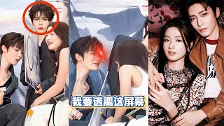 Download Lagu [Achter de schermen van Entering the Clouds] Hou Minghao wordt jaloers voor iedereen! 🥰 #Entering... MP3