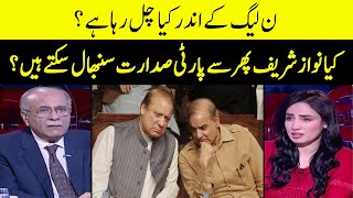What Is Going On Inside The PML N? | Sethi Say Sawal | Samaa TV | O1A2W