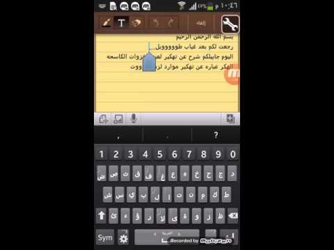 هكر لعبه الغزوات الكاسحه