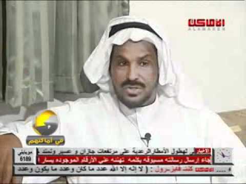 الشاعر مبارك البخيت المحمدي السبيعي Youtube