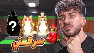 سامي سرقني!! 😡 | Steal a Brainrot — trending on YouTube in Jordan
