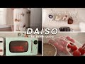 다이소 살림템 추천 / 살림이 즐거워지는 다이소 추천템 소개 / DAISO (SUB)