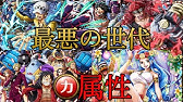 トレクル バナロ島の決闘 闇 One Piece Optc Youtube