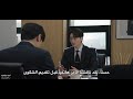 مسلسل Law City القانون والمدينة الكوري مترجم الحلقة 5 كاملة بجودة عالية مسلسل Law City القانون والمدينة الكوري مترجم الحلقة 5 كاملة بجودة عالية