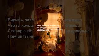 Моя Госпожа... Adil-Госпожа Remix #Remix #Adil #Госпожа