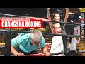 A WBC Boxing Night In Changsha | Hunan, China | 湖南长沙 | 拳击赛