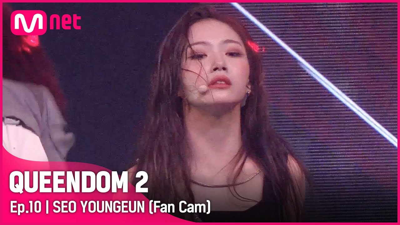 [직캠] 케플러 서영은 - ♬ THE GIRLS (Can't turn me down) @파이널 경연