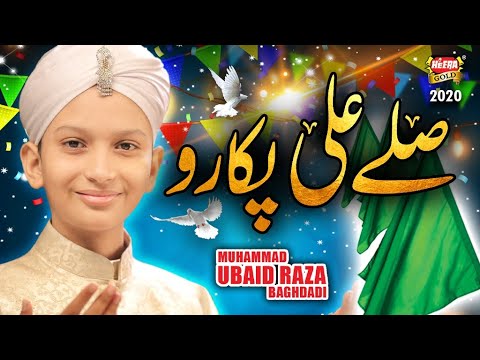 New Rabiulawal Naat   Salle Ala Pukaro   Muhammad Ubaid Raza Baghdadi   Heera Gold