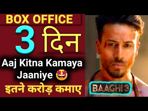 baaghi-3-3rd-day-box-office-collection,-box-office-collection-baaghi3-day-3