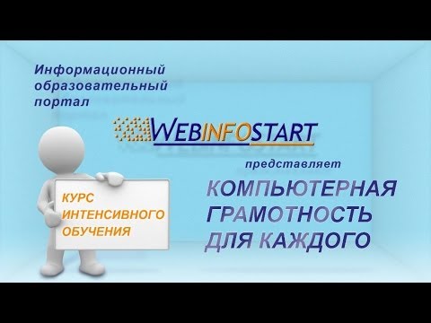 Свойства файлов и папок  Способы выделения файлов и папок