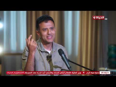 واحد من الناس حمزة نمرة أغنية قرار شخصي رقم واحد في جرأة أكتر