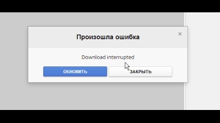 Исправление ошибки Исправление ошибки