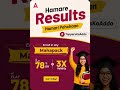 Humara Results #biharadda247 #students #exampreparation