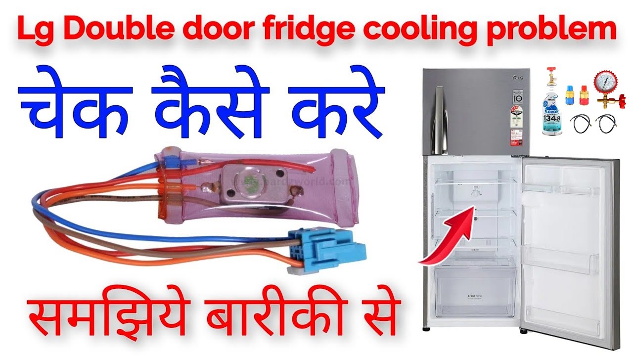 samsung double door refrigerator not cooling, double door fridge