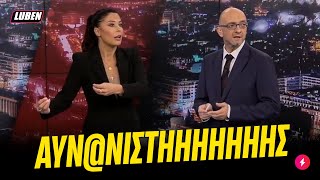 Μερακλής φώναξε έτσι random «ΑΥΝ@ΝΙΣΤΗΗΗΣ» ενώ η Λατινοπούλου έλεγε ρατσιστικές μλκίες | Luben TV