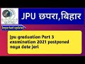 Jpu graduation Part 3 examination postponed naya date jari