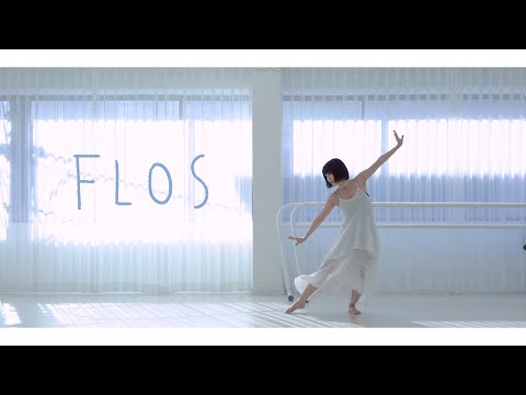 【예일】 flos 춤춰보았다 【踊ってみた】