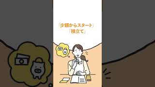 日本生命 ちょこつみ_13