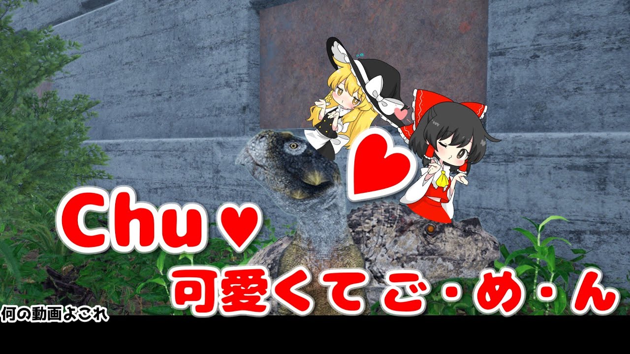 【The Isle】ケラトサウルスになって弱肉強食な島で頂点捕食者を目指すpart２ゆっくり実況