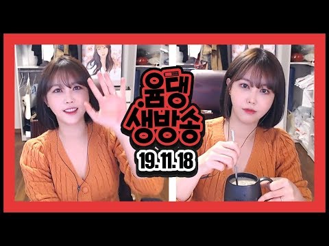 11/18 윰댕♥  베트남 <strong>달랏</strong> 잘 다녀왔습니다! (지구별 여행)