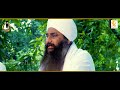 ਧੰਨ ਬਾਬਾ ਨੰਦ ਸਿੰਘ ਜੀ ਮੇਹਰਾਂ ਵਰਤਾਉ ਜੀ New Song | Baba Amarjeet Singh Ji Galib Khurd Wale | Sukh Films Mp3 Song