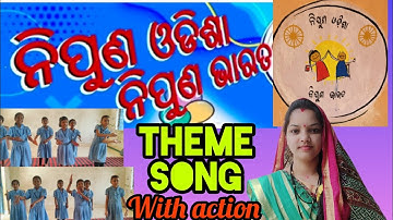 ନିପୁଣ ଓଡିଶା theme song// Nipun Odisha and Nipun Bharat theme song with action ll #jillidehury