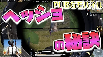 Pubg 1分攻略チャンネル Byゲシピ Youtube