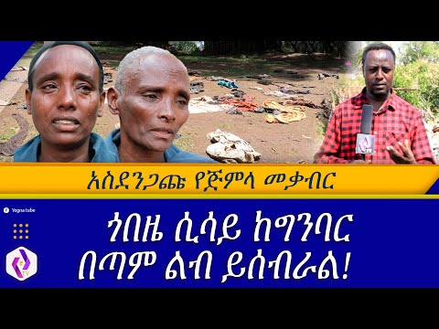 ቪዲዮ: የጅምላ ጭንቅላት መለዋወጫዎች ለምን ጥቅም ላይ ይውላሉ?