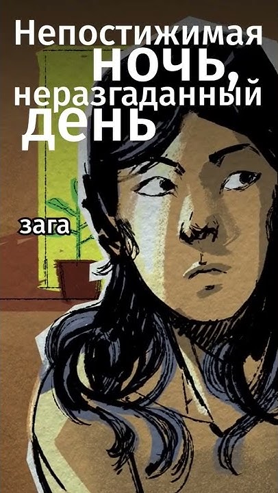 Лучшие корейские книги 2021. Ссылка на бесплатную премиум-подписку в ...