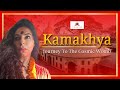 Kamakhya Temple : Connecting to the source beyond creation