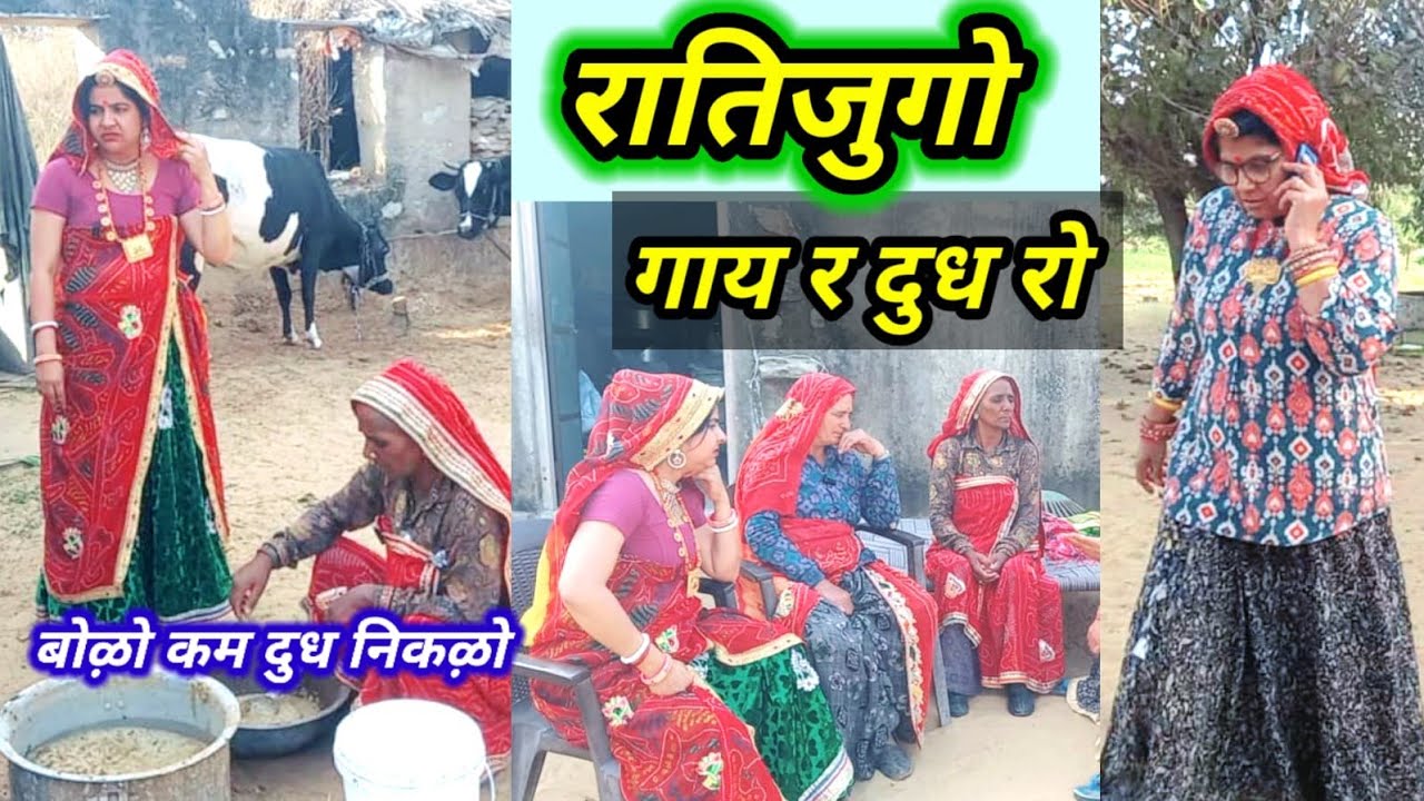 घोटली रो रातिजगो 😱😳 || शेखावाटी शादी स्पेशल कॉमेडी || Rajasthanihariyanvicomedy || funkingdome