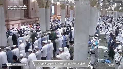 صلاة الفجر للشيخ د. #عبدالله_البعيجان السبت 12 ذو القعدة 1446هـ سورة الجمعة كاملة #المسجد_النبوي