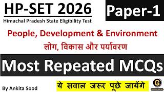 People Development and Environment Expected MCQs | HPSET Paper 1 2026 Preparation