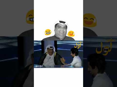 مسرحية وبعدين مع الفنان الراحل فيصل بوغازي