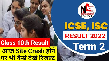 cisce result sem 2 | #ciscelatestnews | class 10 icse result 2022 | 10 class icsce result 2022
