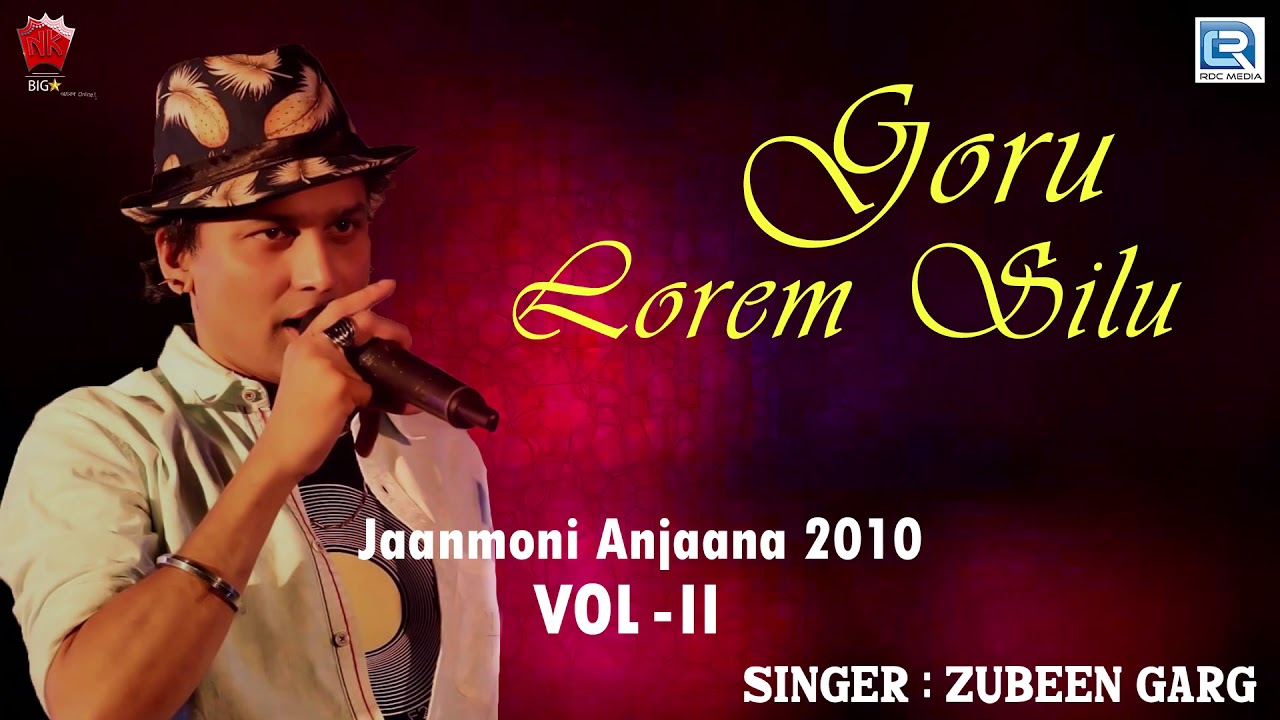 Assamese Folk Song  Goru Saraisilo  Bihu Geet  Zubeen Love Song  Jaanmoni Anjana 2010 Vol   ll