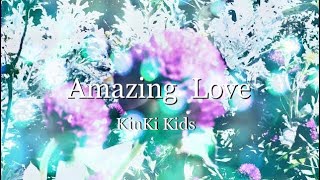 KinKi Kids Amazing Love 【歌詞付】歌ってみた Resimi