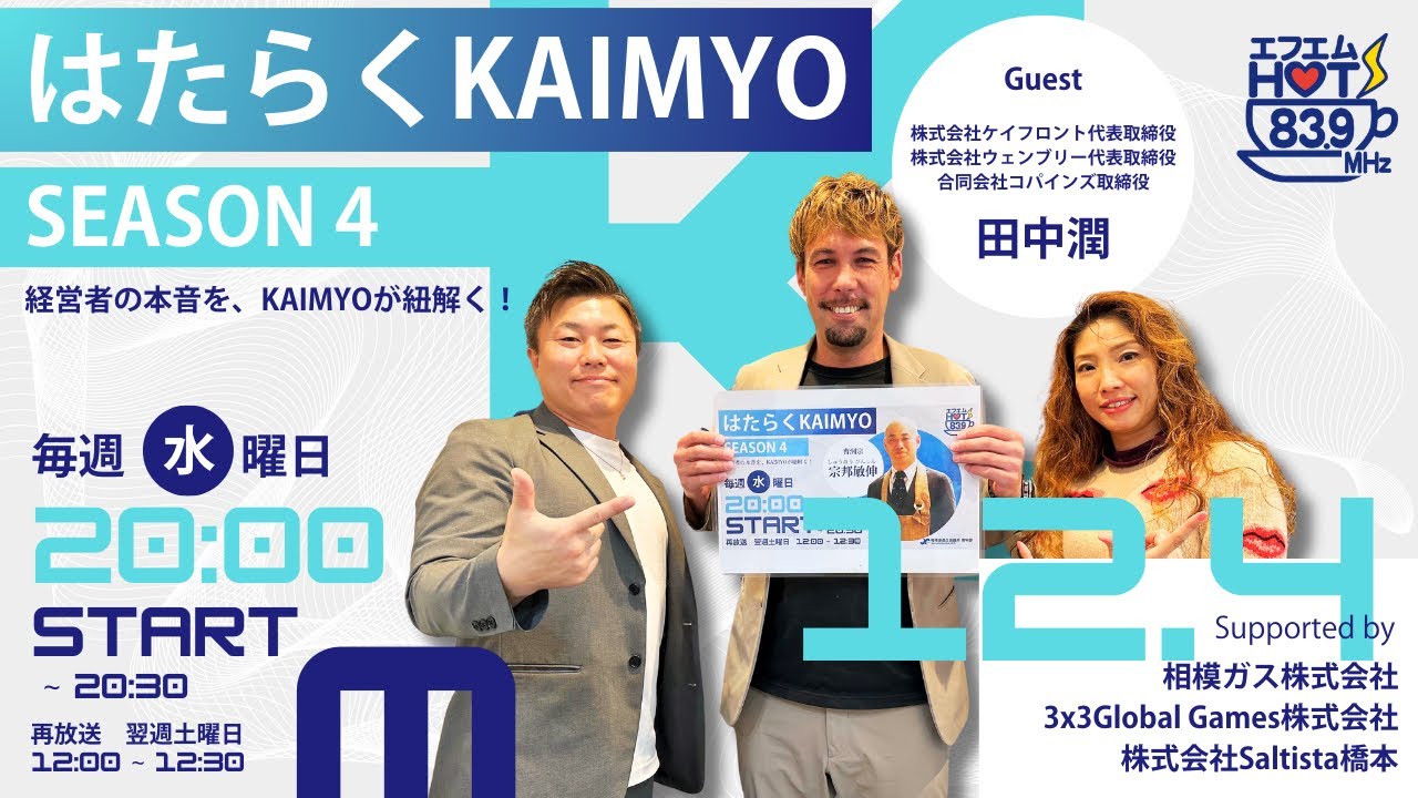 【中古】 市民起業で介護の仕事をはじめよう/日経ラジオ社/田中尚輝 中古】 市民起業で介護の仕事をはじめよう/日経ラジオ社/田中