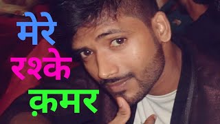 Mere Rashke Qamar Fusion virsion By Manish Tiwari ft. Nusrat fateh Ali Khan | Badshaho