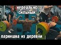 Сильнейший натурал в мире! Или просто лжец?