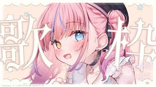 胡桃澤ももの配信のサムネイル画像