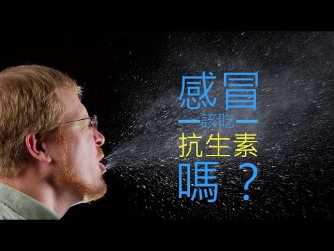 三分鐘科學