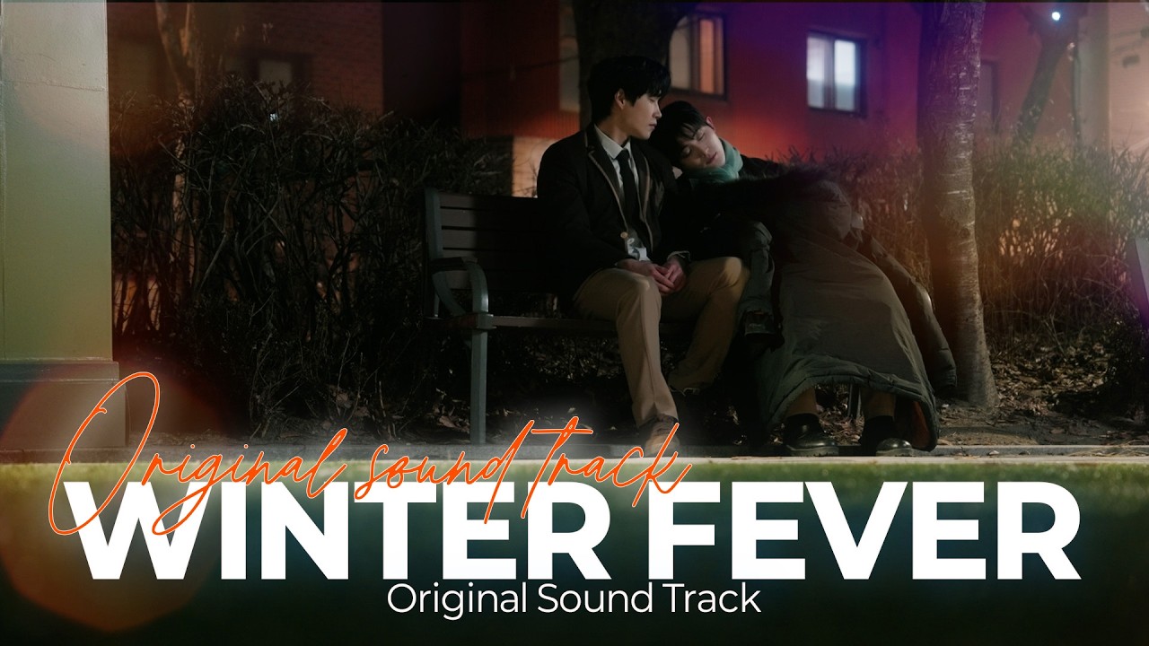 [OST] BL K-drama 윈터 피버(Winter Fever)