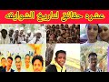تاريخ قبيله الشوايقه عشره حقائق عن تاريخ قبيله الشوايقه تاريخ قبيله الشوايقه عشره حقائق عن تاريخ قبيله الشوايقه