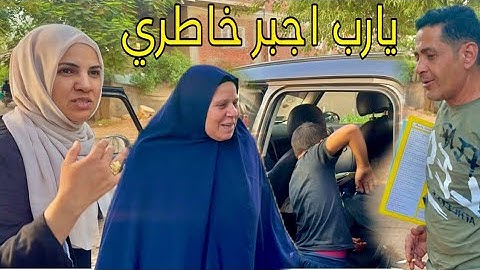 وجع قلب الام بنتي عندها ايه كل يوم عند دكتور لسه البدايه الدكتور حولني لدكتور تاني دعواتكم بالشفاء