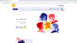 شرح مختصر لمنصة edmodo.org التعليمية لتقديم ابحاث الطلاب للتربية والتعليم