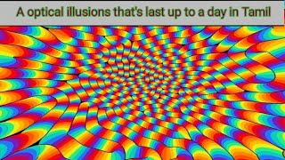 Mind blowing optical illusions in tamil